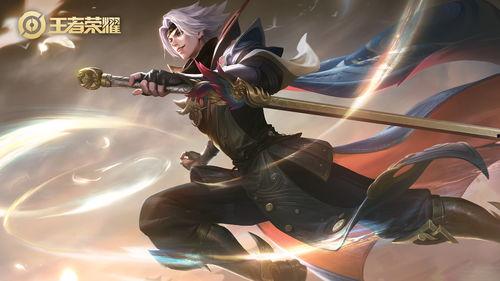 曜皮肤最新爆料图片,炫彩光影，神秘力量觉醒