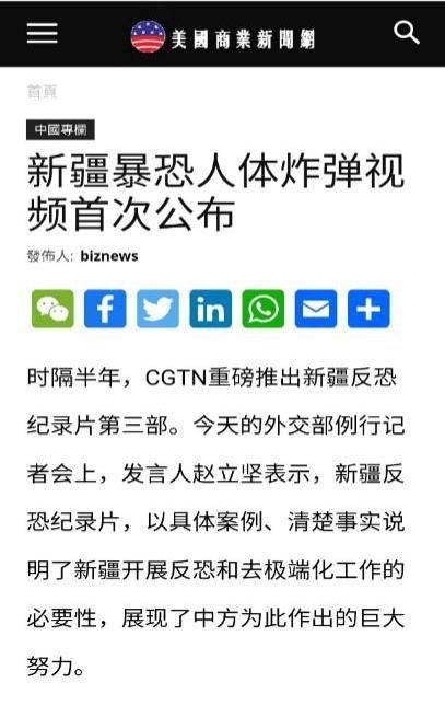 遮瑕商业新闻爆料,商业新闻爆料揭示行业新动向  第3张